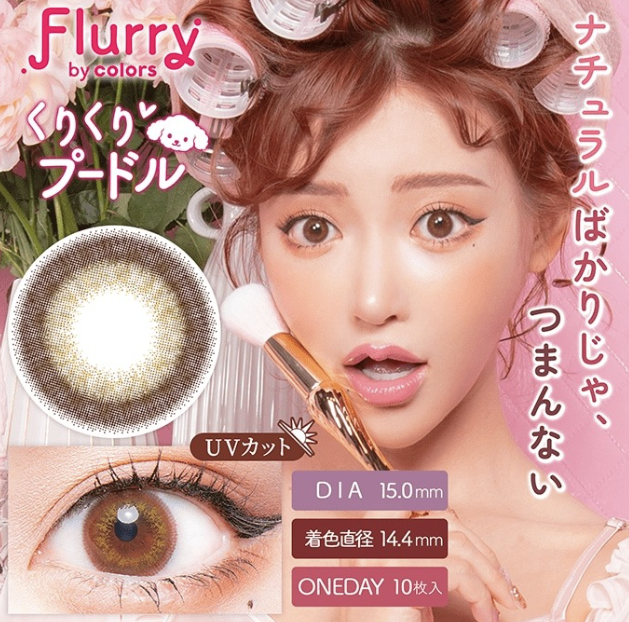 おすすめ情報２