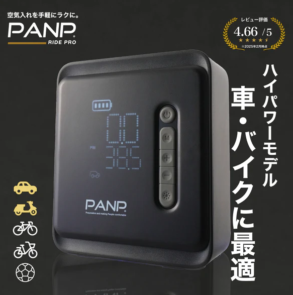 ridepro-