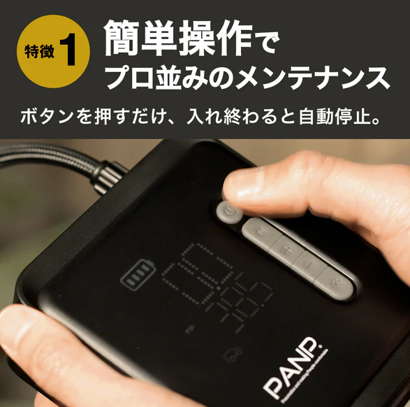 ridepro-thum-3