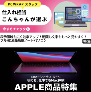軽量-モバイルノートkal1