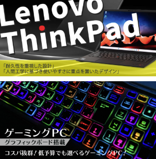 軽量-モバイルノートkal2