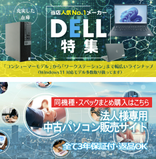 軽量-モバイルノートkal4